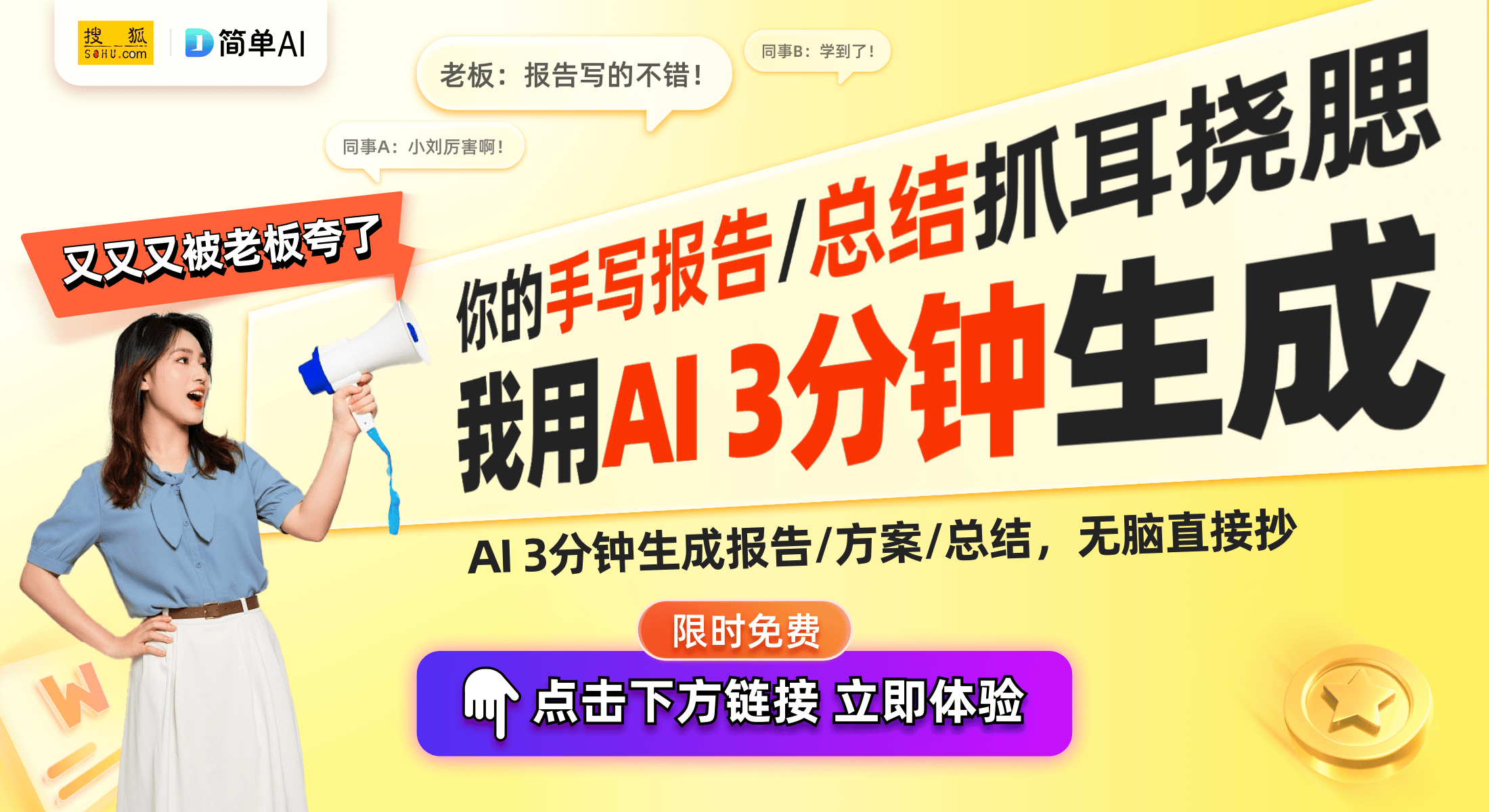 200元左右学生党必备蓝牙耳机推荐九游会